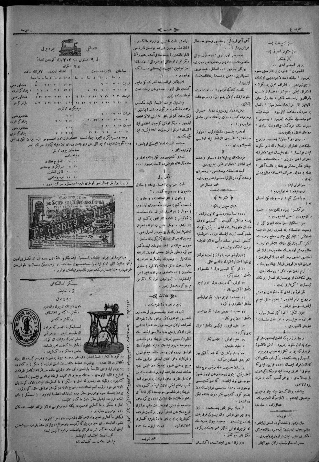 Whatsapp Image 2026 03 06 At 18.07.53